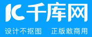  千庫(kù)網(wǎng)